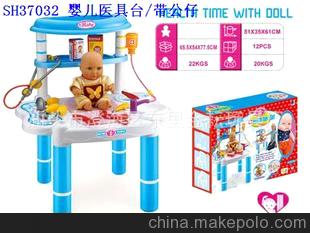 底价促销 婴儿玩具编号SH37032之婴儿医具台 带公仔图片